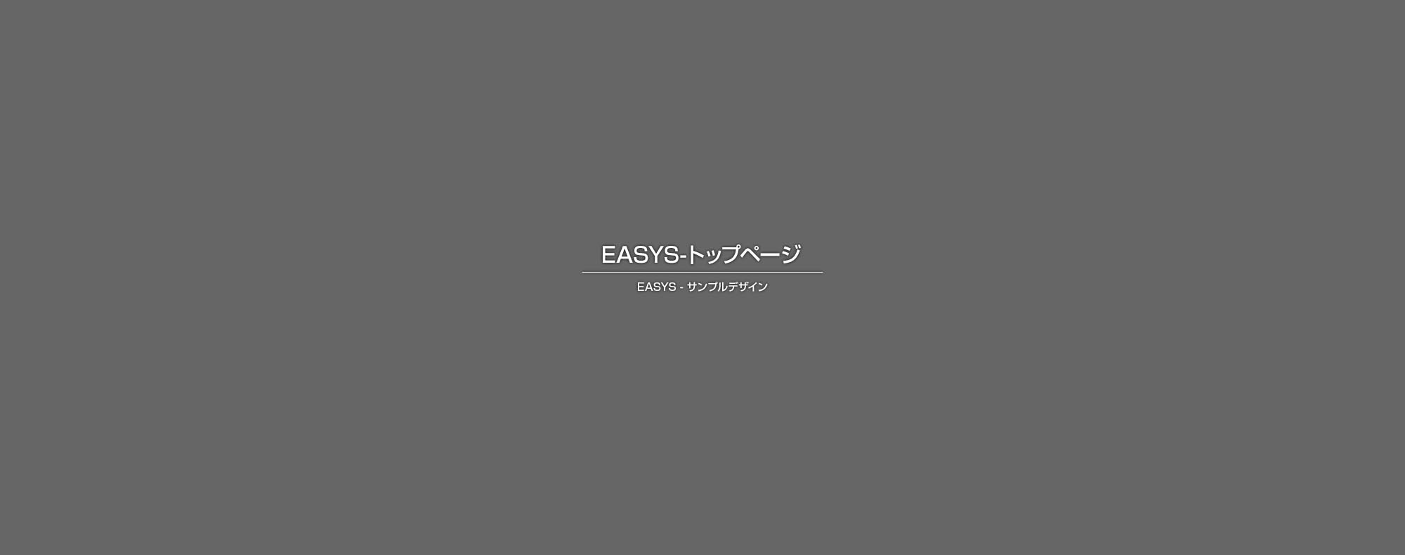 未来につながる資源循環への取り組み